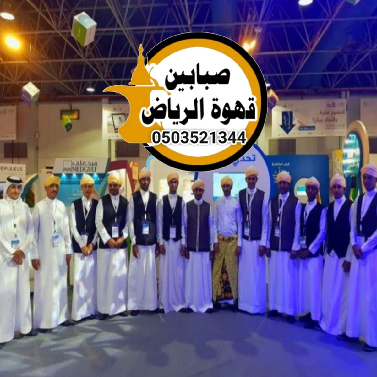 قھوجي وصبابین بالریاض: إيجابيات وسلبيات نصائح شاملة
